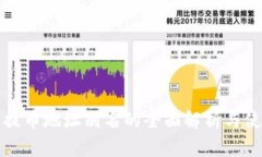 TP钱包提币地址别名的全面